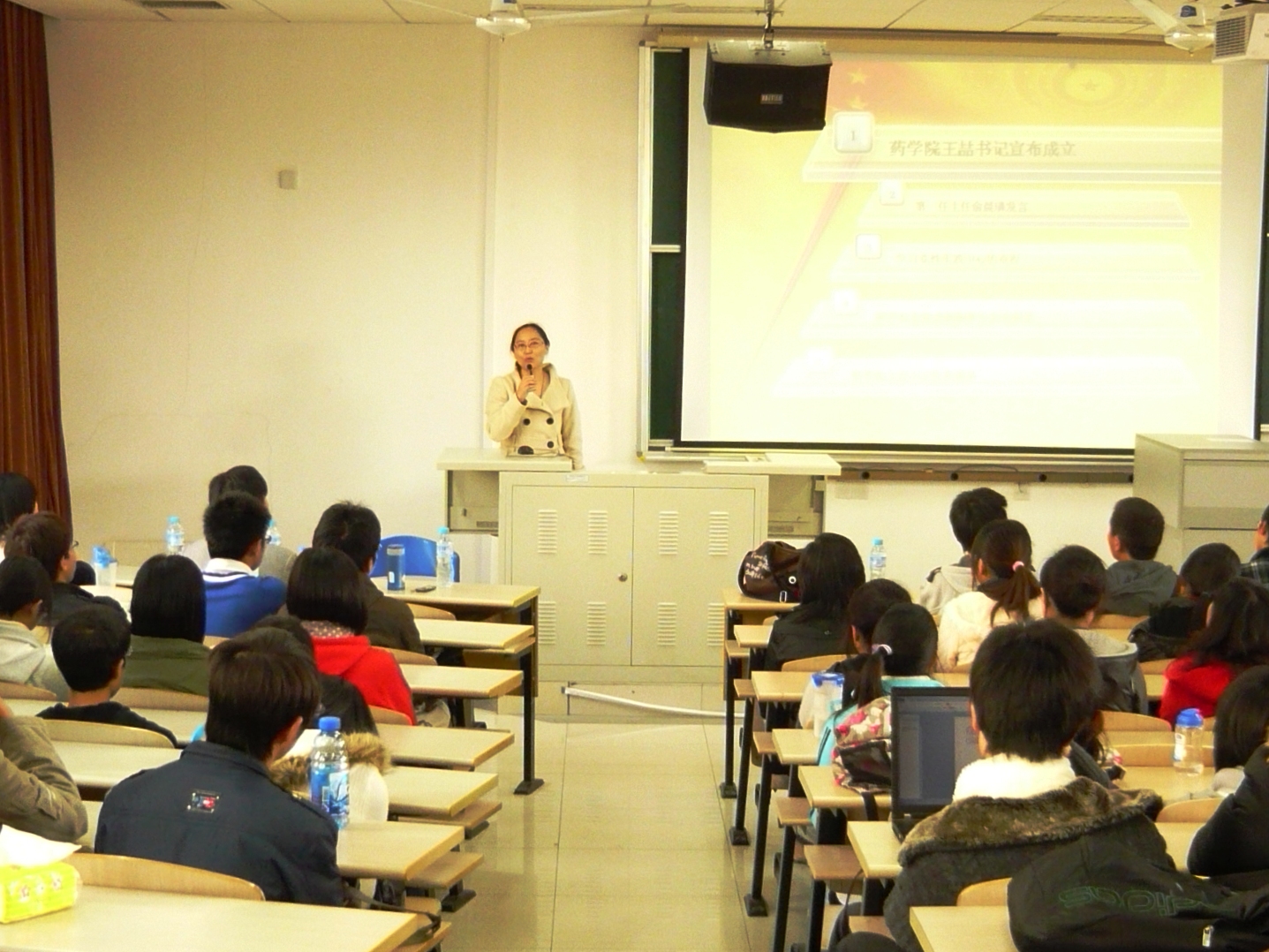    happy漫画
党总支书记王喆宣布   happy漫画
党性实践锻炼中心成立