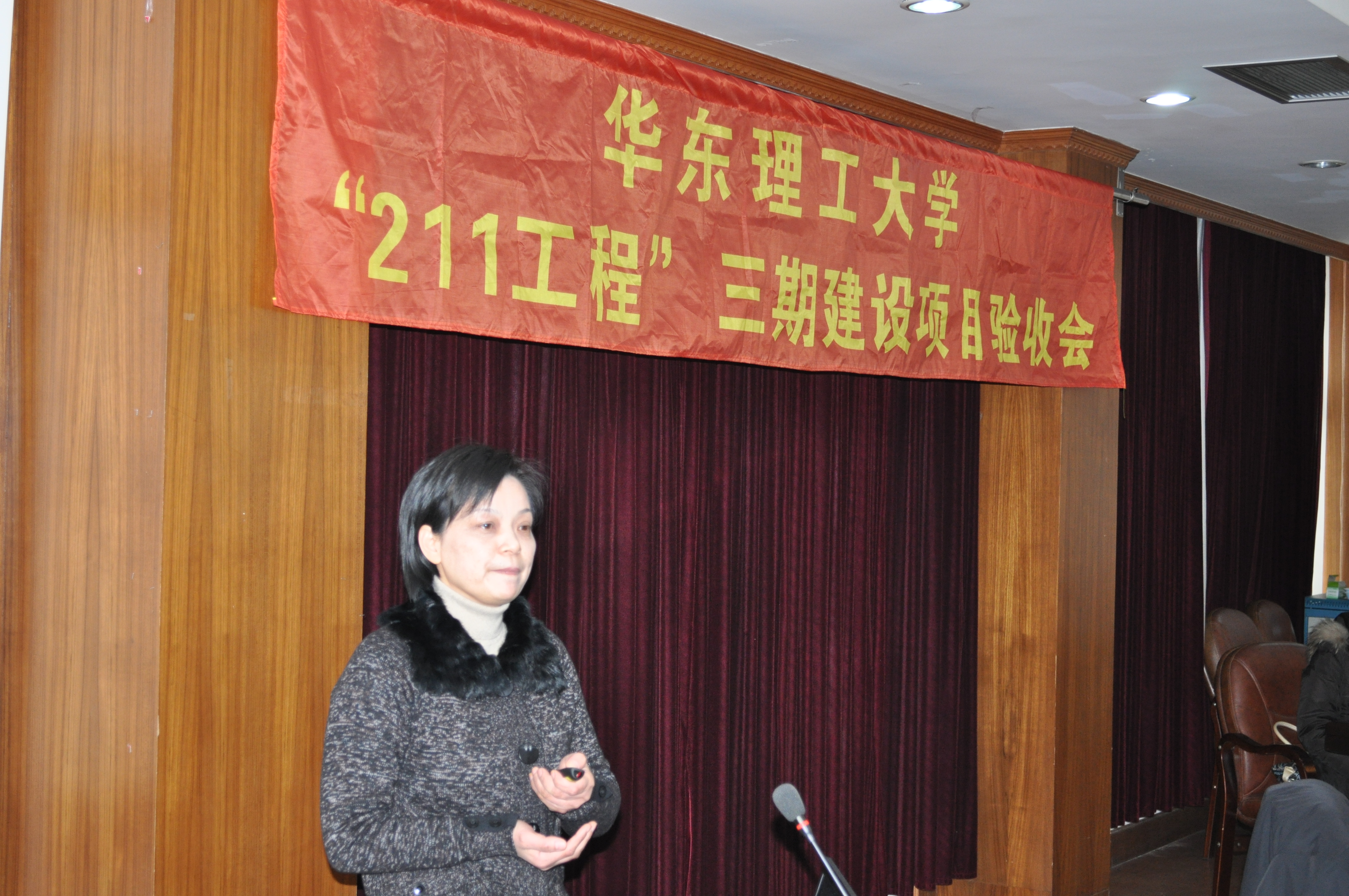 项目负责人   happy漫画
常务副院长徐玉芳教授汇报工作