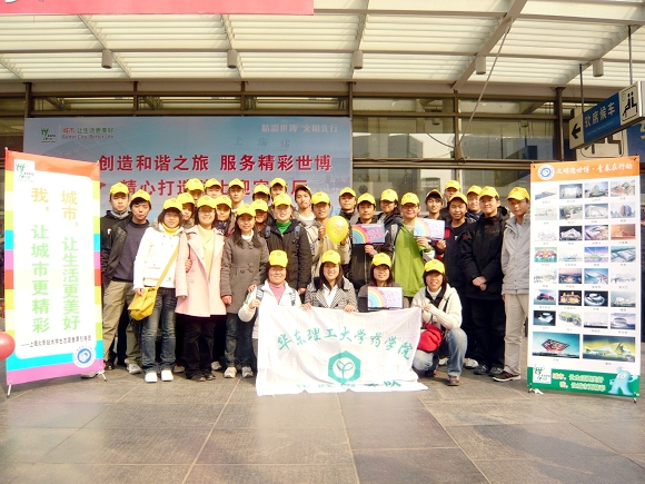    happy漫画
大学生志愿售票引导员